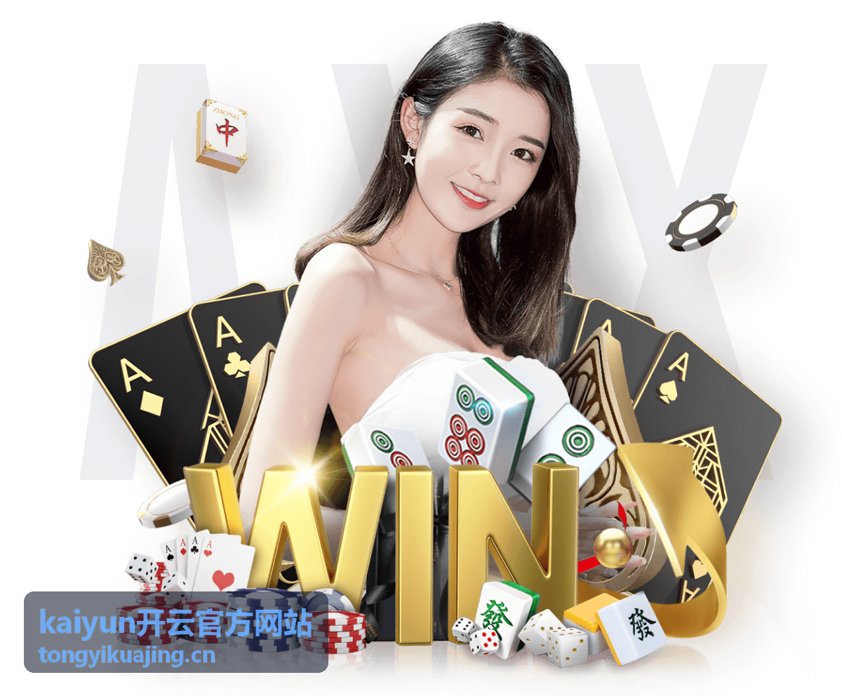 品牌服务新升级：kaiyun开云推出全链路品牌管理方案