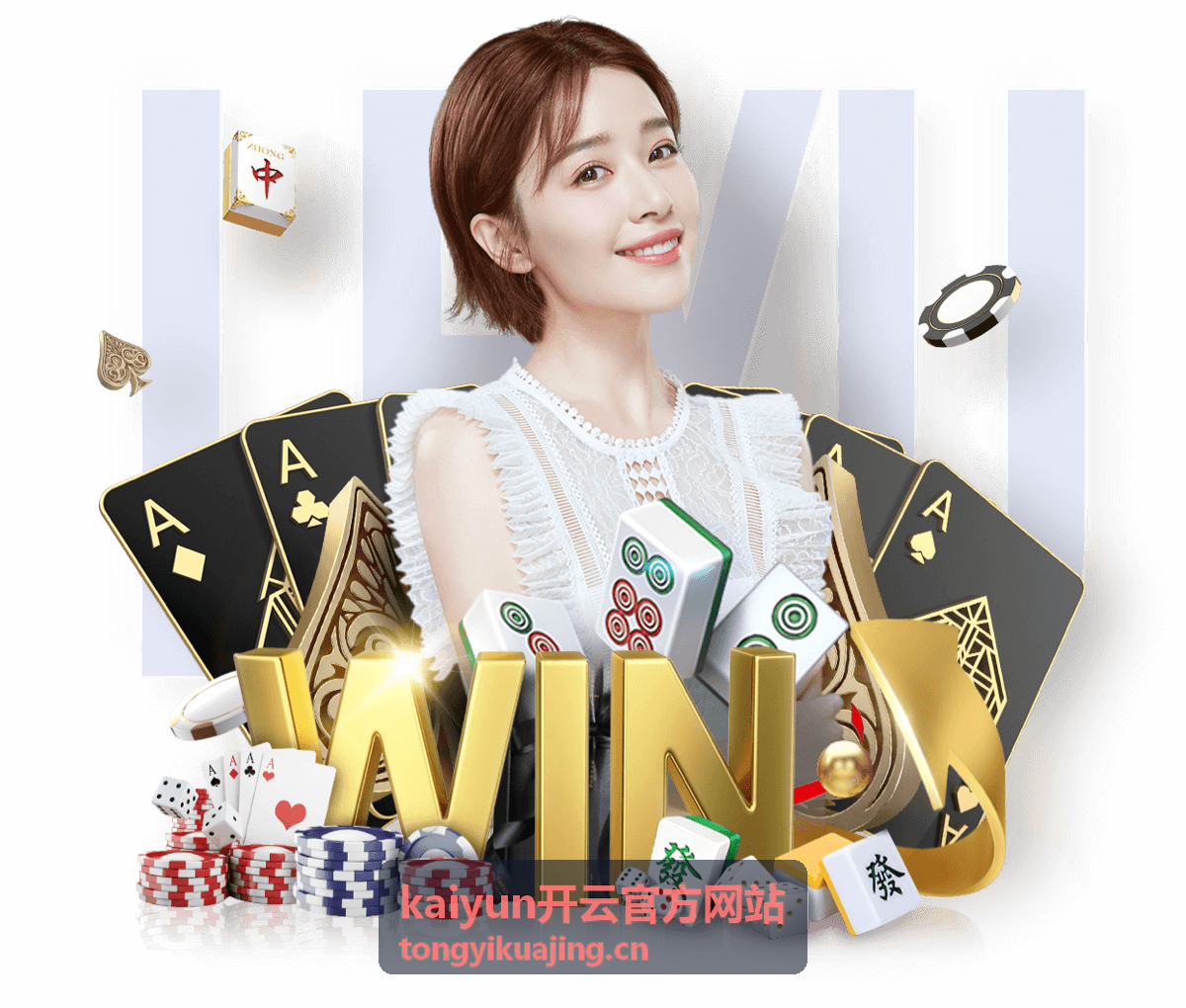 kaiyun开云品牌全案案例