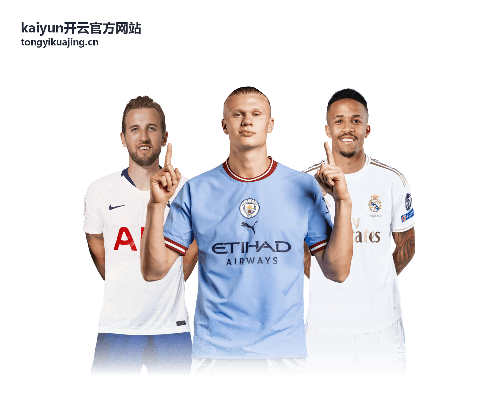 kaiyun开云官方网站 零售消费品牌案例